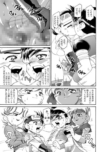 レッツゴー!ニトロ [カームボーイドットコム] | DLsite がるまに