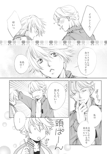 LOVE&COMEDY [B-HOUSE] | DLsite がるまに
