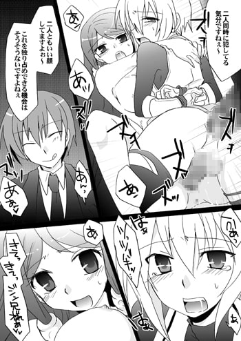 少佐盛 [ネコマルヤ] | DLsite がるまに