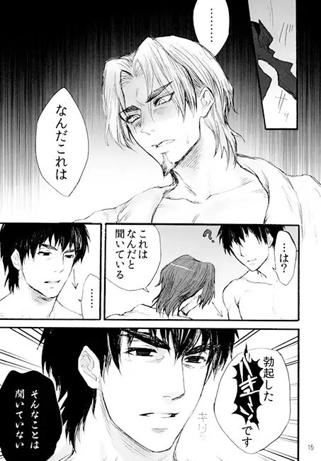 遠○時臣は芳醇なワインのごとく香り高い色気を放っている [すごい優雅] | DLsite がるまに