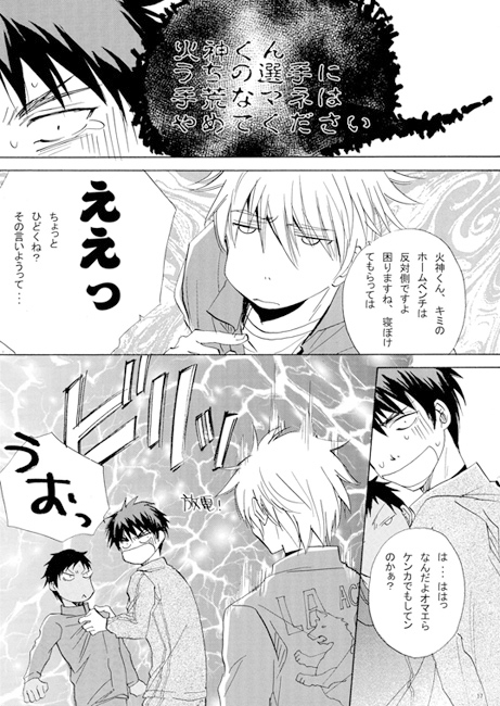 HOWEVER [Trough-Bird] | DLsite がるまに