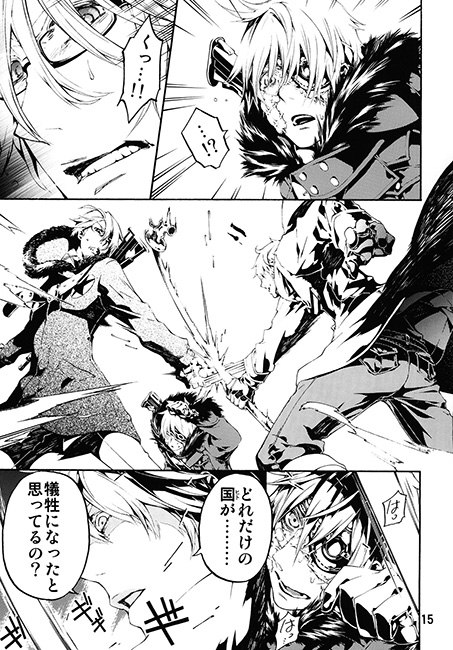 the WORLD [HEART+A] | DLsite がるまに
