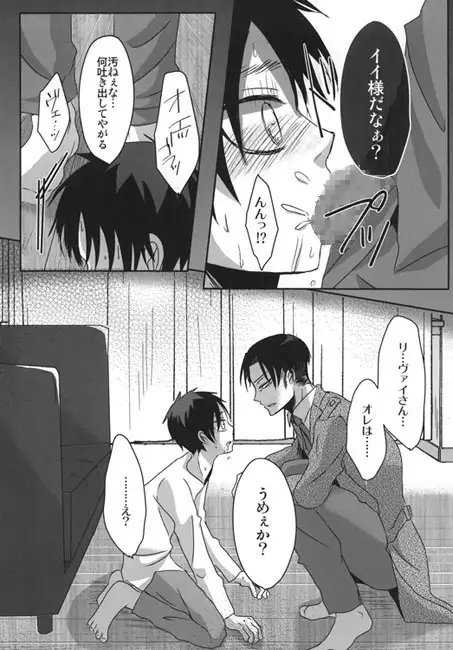 SHIT！！2 [L.B.W] | DLsite がるまに