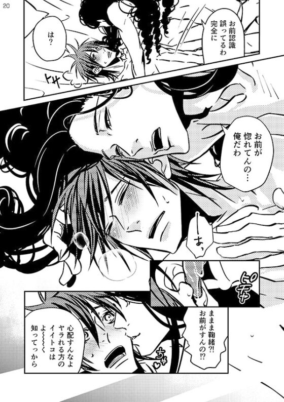 鞠緒の溢れる下心 [510] | DLsite がるまに