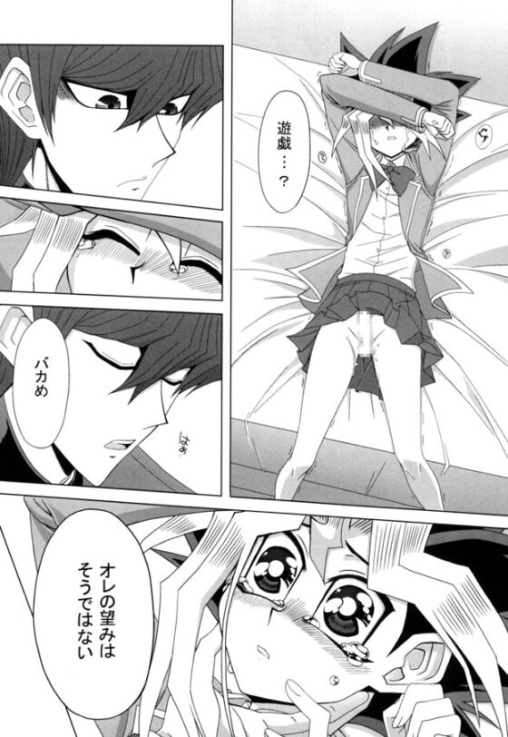 19歳になる前に [AQUAQUA] | DLsite がるまに
