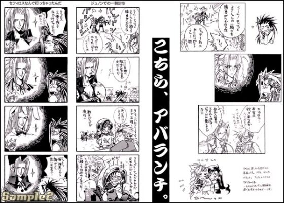 ロマンチシズム(復活版) [はりこのとら紙老虎] | DLsite がるまに