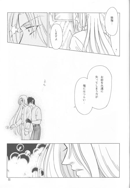 TOUCH ME [Rala-Mie] | DLsite がるまに