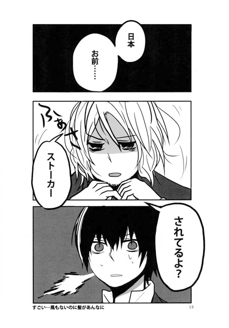 Don't Stop! Love Call !!（完全版） [海賊紳士宣言] | DLsite がるまに