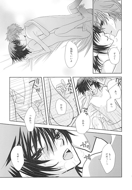 CRAZY FOR YOU! 1+2 [NATURAL PRODUCTS] | DLsite がるまに