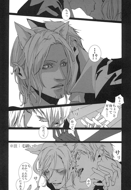 悪友 [MADPICASSO] | DLsite がるまに