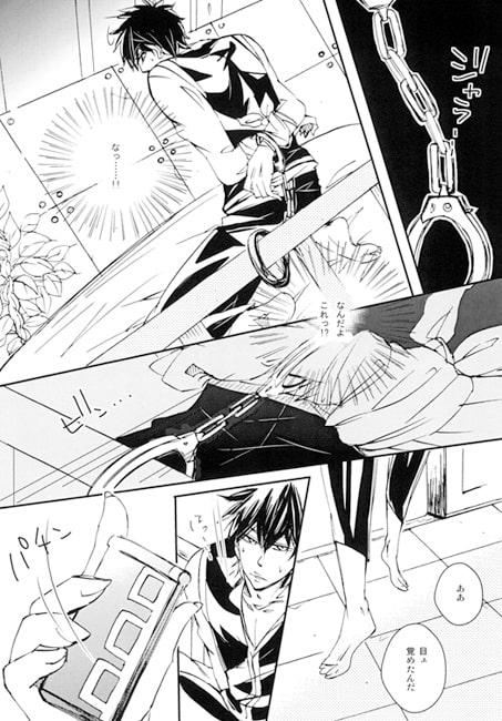 Ren -キミト連ナル- [花篝] | DLsite がるまに