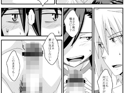 魔王、初めての××××をする [ThisArmor] | DLsite がるまに