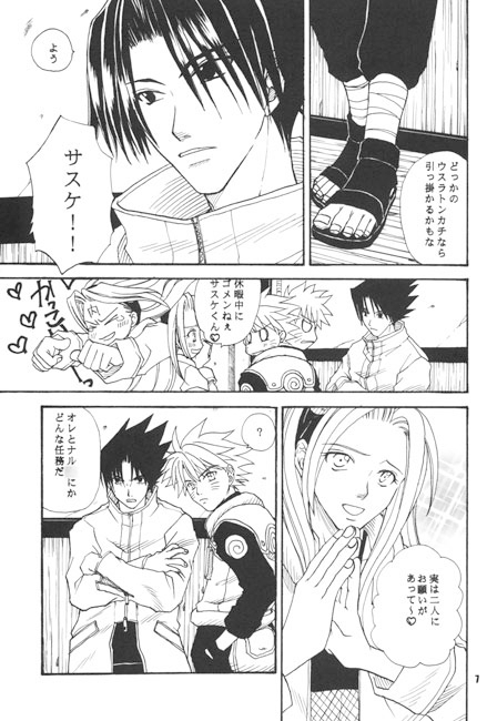 COLLECTION! SASUKExNARUT* SIDE 2 [うずうずカンパニー] | DLsite がるまに