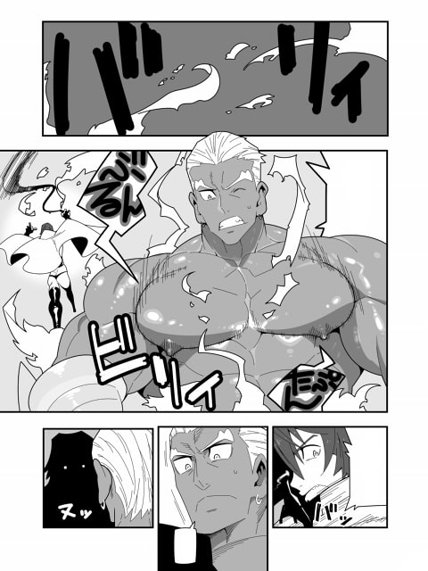 星は何でも知っている [まらぱるて] | DLsite がるまに