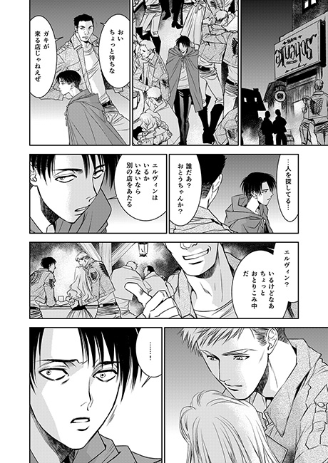 醜い口の中、歯がそれをふさぐ。3 [バトルマッスルシスターズ] | DLsite がるまに