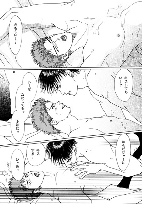 RH5 (R18読み切りシリーズ) [ケロケロスナイパー] | DLsite がるまに