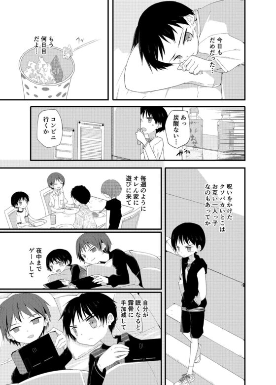 遊びに来てよ [Pfactory] | DLsite がるまに