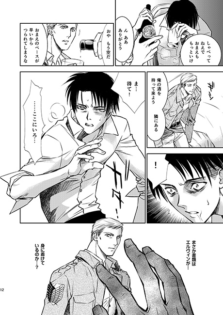 BAD COMPANY [バトルマッスルシスターズ] | DLsite がるまに
