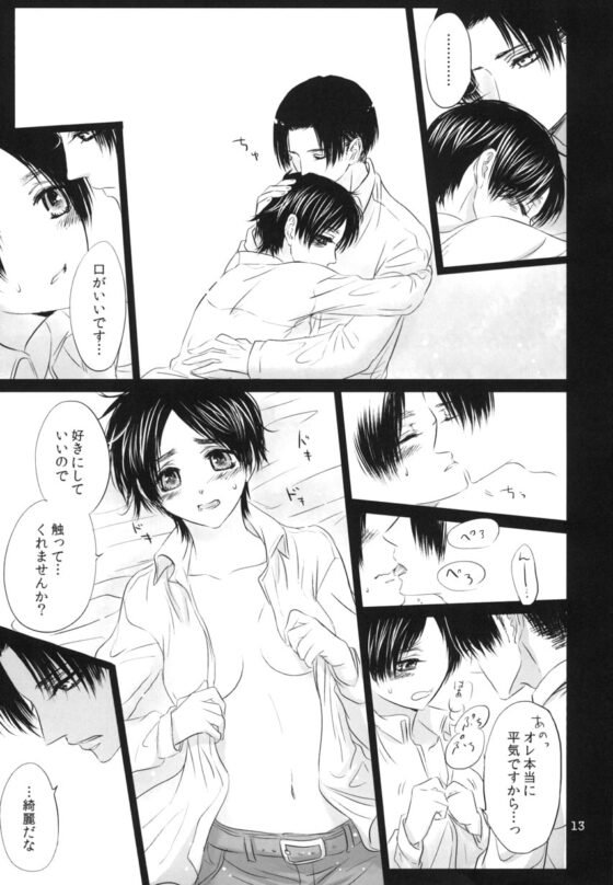 1day Girl [西のグスタフ] | DLsite がるまに