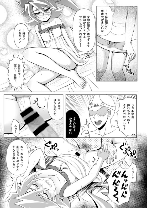 モブゼロックス3 ブルー&パープル [和を乱su] | DLsite がるまに