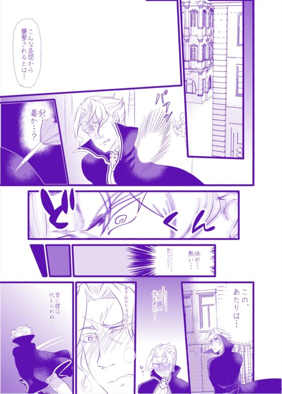 躰が熱い…からっ [いとこんコード] | DLsite がるまに