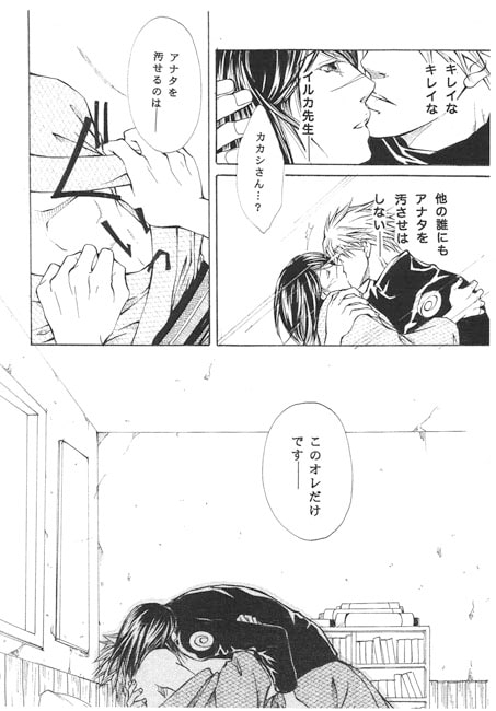 ココロノヤミ [エリア971] | DLsite がるまに