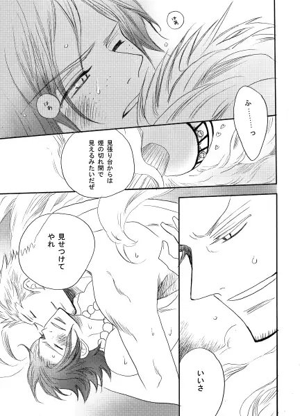 D [おおえす] | DLsite がるまに
