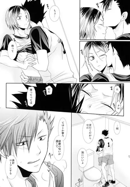 シークレットブレイクタイム [学園天国] | DLsite がるまに