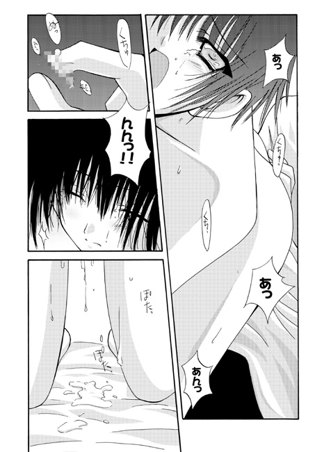 薺&AWY [ねこうさ族] | DLsite がるまに