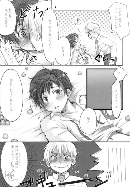 !!VENDIMIA!! [トマテパ] | DLsite がるまに