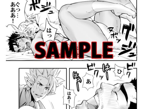 まらぱるてのお吸い物 [まらぱるて] | DLsite がるまに