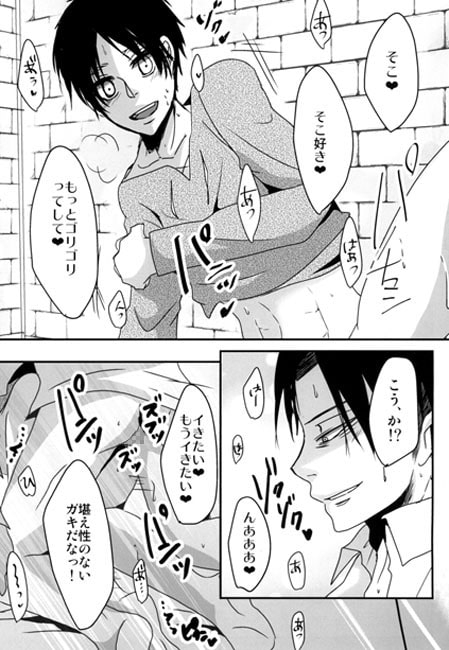 最近年下の恋人が『女王様化』して来てるんだが。 [L.B.W] | DLsite がるまに