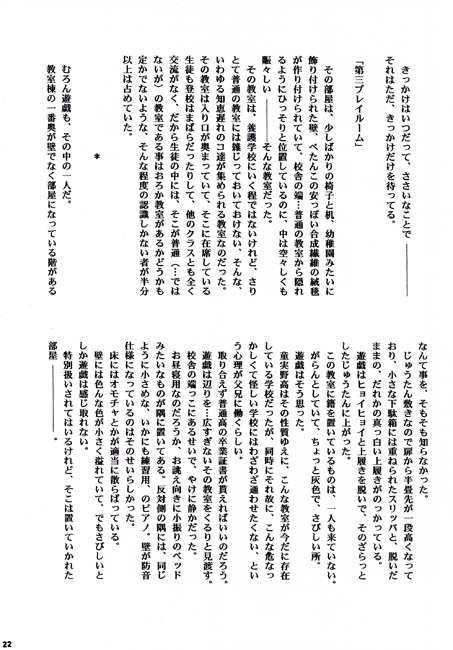 sicks/NEIN [チコくま] | DLsite がるまに