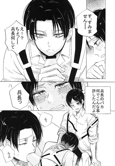 BLUE BUD [fan.] | DLsite がるまに