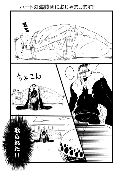 再録本 [ユグドラシル] | DLsite がるまに