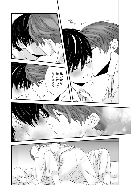 ふわとろNIGHT [0+1] | DLsite がるまに