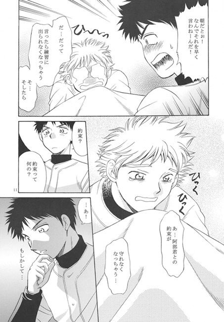 HAND to HAND [CLUB-Z] | DLsite がるまに