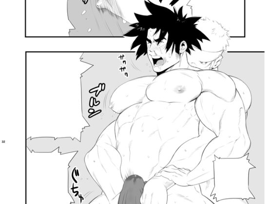 再録本 [まらぱるて] | DLsite がるまに