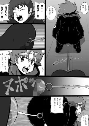 クロノキッド剣 オペレーション:タイツ [カルパタルー] | DLsite がるまに