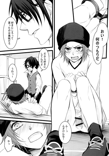 BULLET [バレリアン] | DLsite がるまに