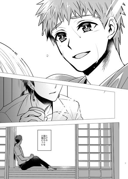 smileagain [千変化の紅+エルドラド] | DLsite がるまに