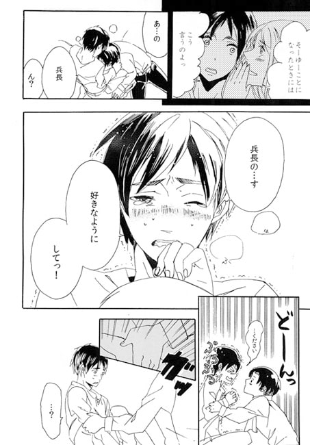 初恋乙女 [はちみつれもん] | DLsite がるまに