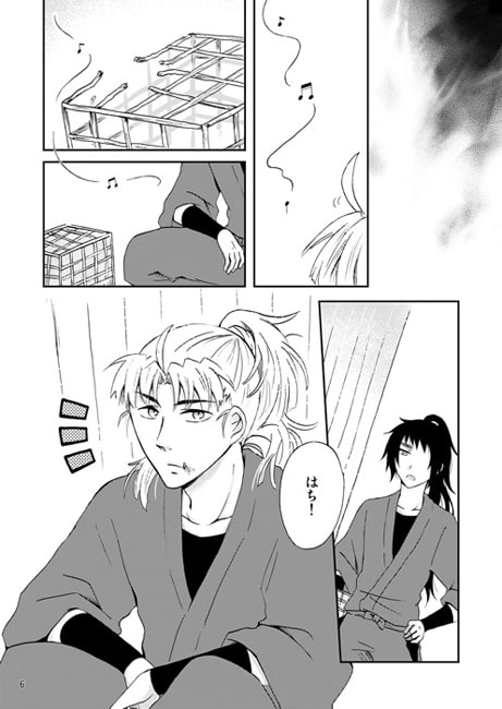 過剰恋慕 [かんじゅや] | DLsite がるまに