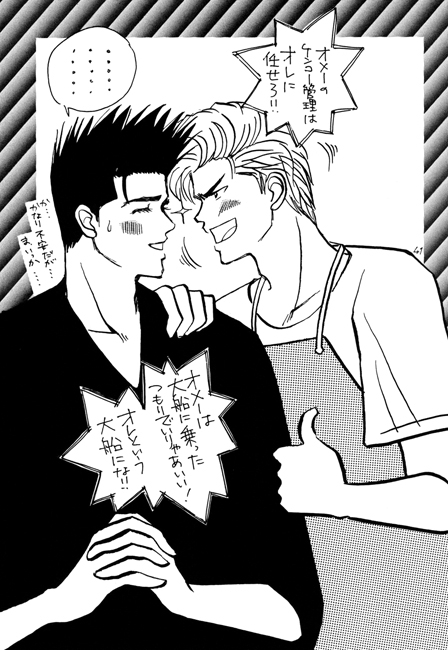Version up! [群青] | DLsite がるまに