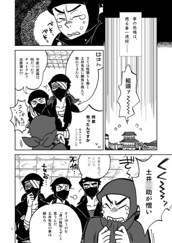 のぞきみるもの [チャンネルニジュウゴ!] | DLsite がるまに