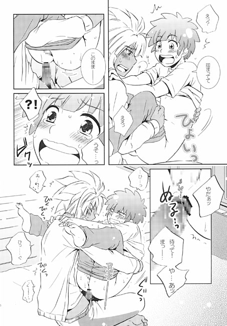 Love affair 2 [ビバ・みきのすけ] | DLsite がるまに