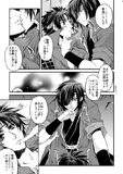 Another HELL [Przm Star] | DLsite がるまに
