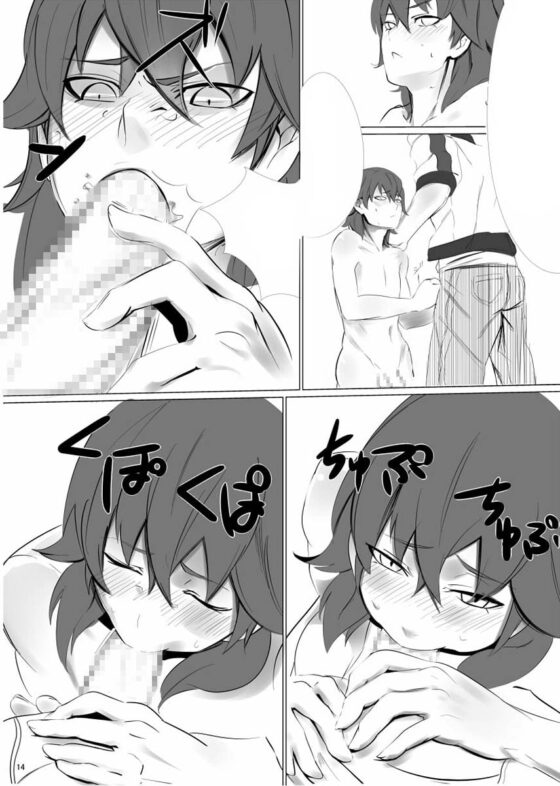 迫真サッカー部 [1stKontact] | DLsite がるまに
