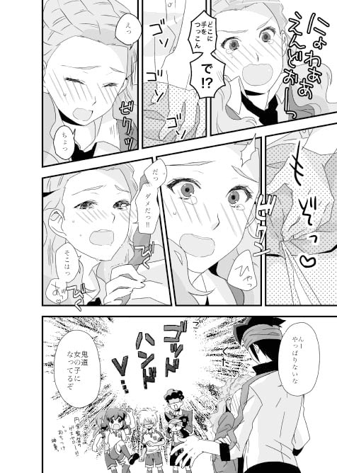 にょ鬼! [ソーダの花びら] | DLsite がるまに