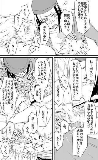 脱出ナイトトリック [MUGIMUGI] | DLsite がるまに